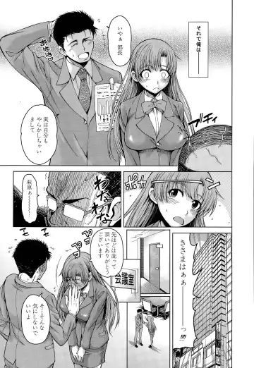 [Tarakan] Hand in Lovers Fhentai - Page 153