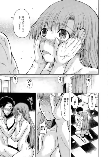 [Tarakan] Hand in Lovers Fhentai - Page 181