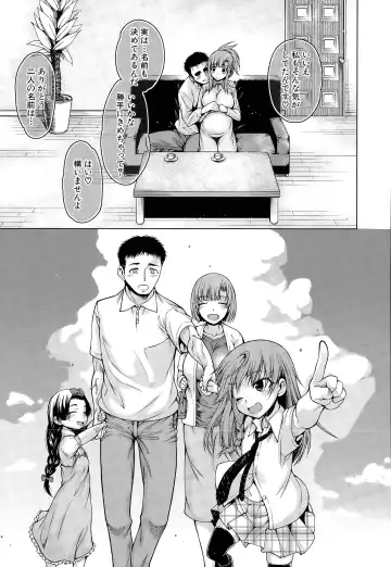 [Tarakan] Hand in Lovers Fhentai - Page 185