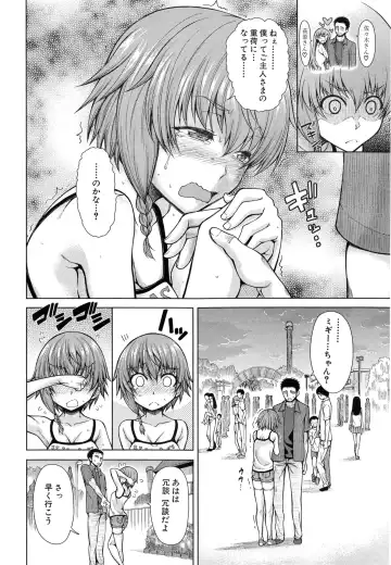 [Tarakan] Hand in Lovers Fhentai - Page 40