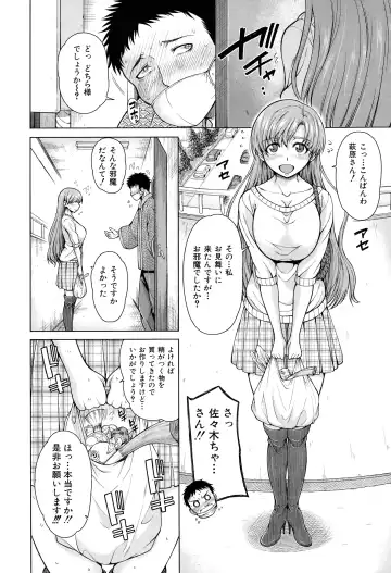 [Tarakan] Hand in Lovers Fhentai - Page 80