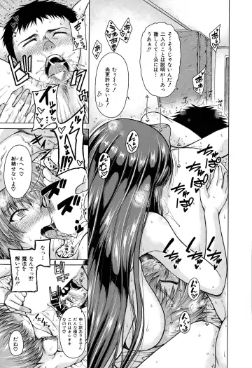 [Tarakan] Hand in Lovers Fhentai - Page 93