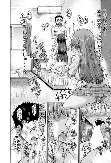 [Tarakan] Hand in Lovers Fhentai - Page 96