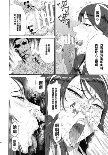 [Sunagawa Tara] TOKYO Charisma Koushuu Benjo PART.2 Fhentai.net - Page 13