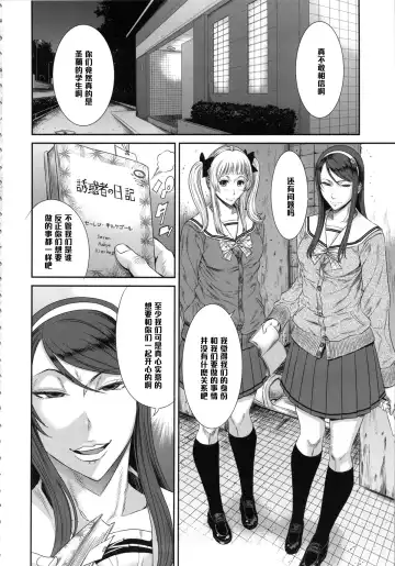 [Sunagawa Tara] TOKYO Charisma Koushuu Benjo PART.2 Fhentai.net - Page 3