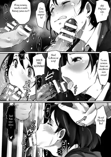 [Arakure] Prison Rape Fhentai.net - Page 16