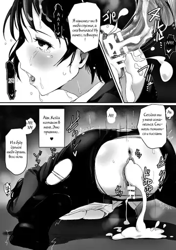 [Arakure] Prison Rape Fhentai.net - Page 21