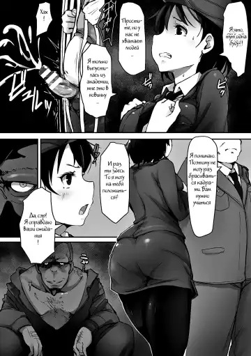 [Arakure] Prison Rape Fhentai.net - Page 3