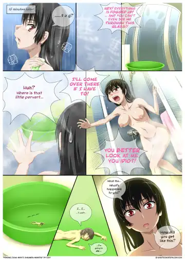[Cg17] Demonic exam 1 Maya's Shrunken Mortal Fhentai - Page 17