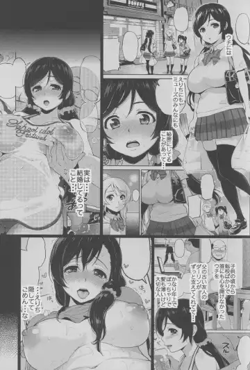[Kotengu] Nontan Shinkon Seikatsu 2 Fhentai - Page 3