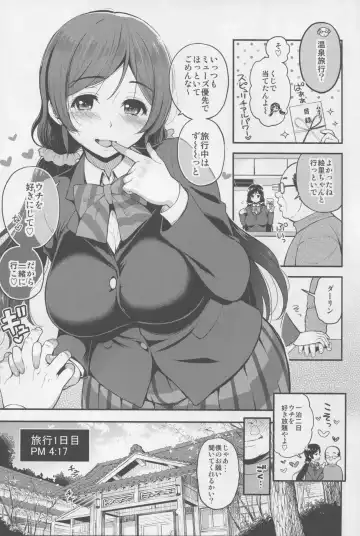 [Kotengu] Nontan Shinkon Seikatsu 2 Fhentai - Page 5