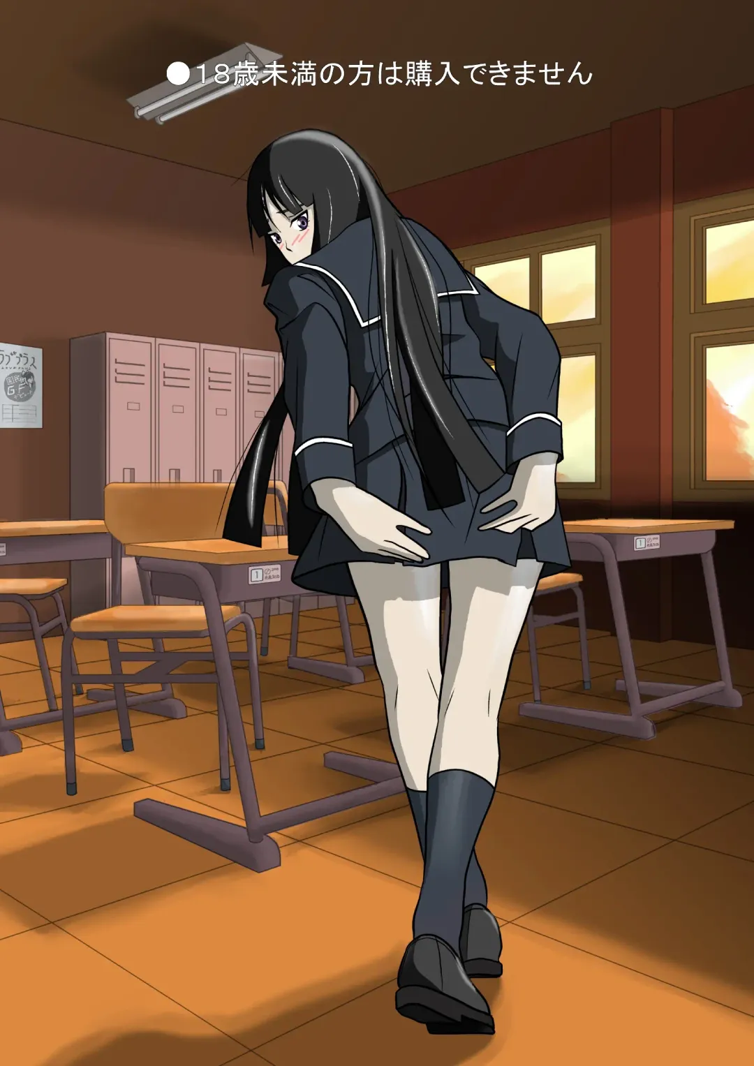 Yomiji no Hate Fhentai - Page 22