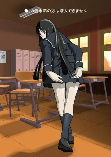 Yomiji no Hate Fhentai - Page 22