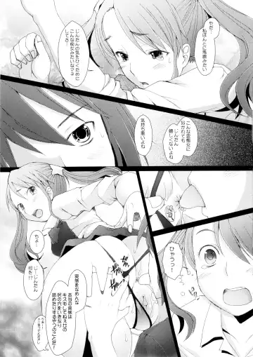 [Sakai Hamachi] Ano Hi Mita Hana no Namae wo Bokutachi wa Keshite Wasurenai Fhentai.net - Page 10