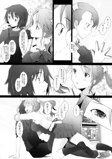 [Sakai Hamachi] Ano Hi Mita Hana no Namae wo Bokutachi wa Keshite Wasurenai Fhentai.net - Page 13