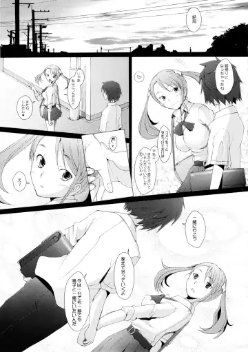 [Sakai Hamachi] Ano Hi Mita Hana no Namae wo Bokutachi wa Keshite Wasurenai Fhentai.net - Page 24