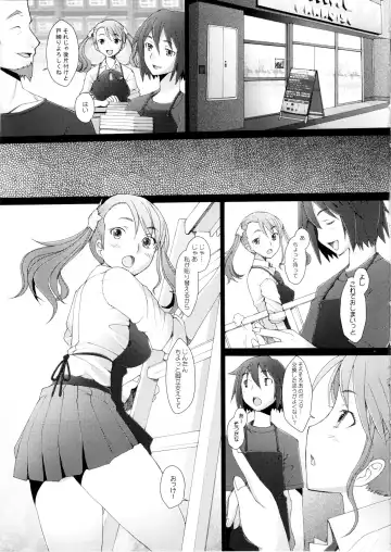 [Sakai Hamachi] Ano Hi Mita Hana no Namae wo Bokutachi wa Keshite Wasurenai Fhentai.net - Page 6