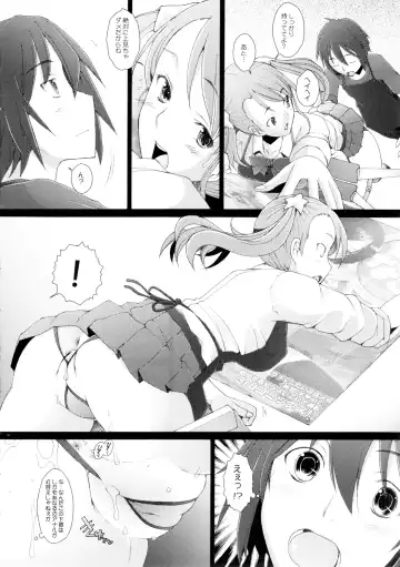 [Sakai Hamachi] Ano Hi Mita Hana no Namae wo Bokutachi wa Keshite Wasurenai Fhentai.net - Page 7