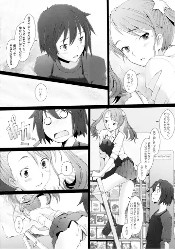 [Sakai Hamachi] Ano Hi Mita Hana no Namae wo Bokutachi wa Keshite Wasurenai Fhentai.net - Page 9