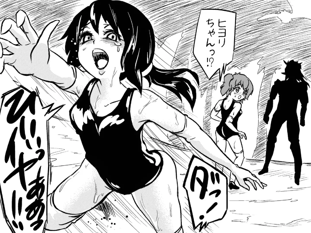 Succubus Buster - Shuugeki! Koakuma Sukusui Sentouin Musume-tachi o Yattsukero! Fhentai - Page 42