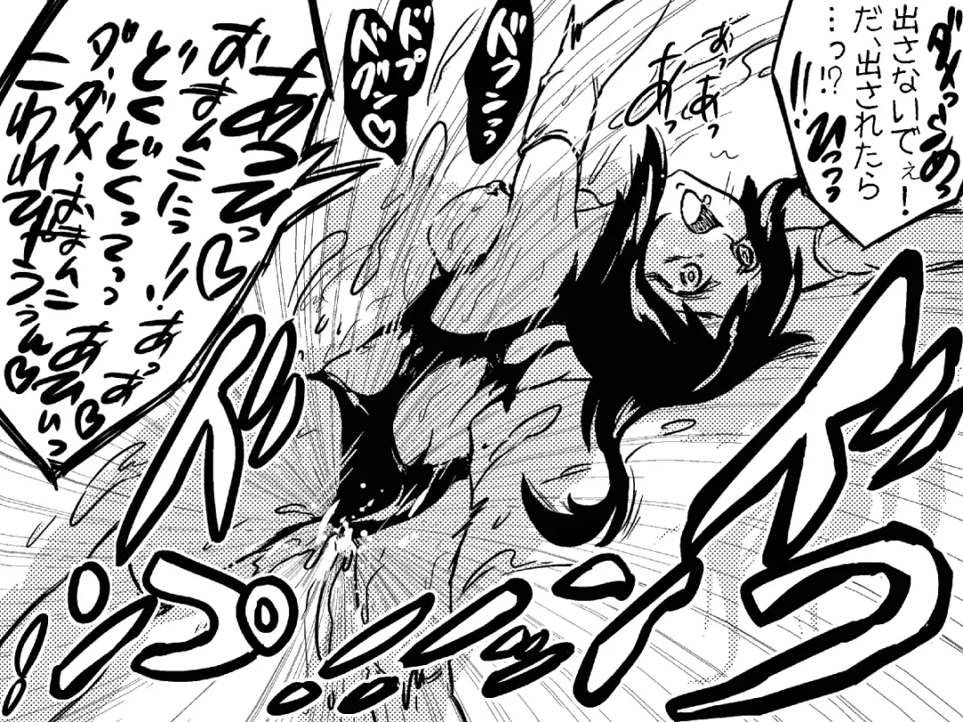 Succubus Buster - Shuugeki! Koakuma Sukusui Sentouin Musume-tachi o Yattsukero! Fhentai - Page 44