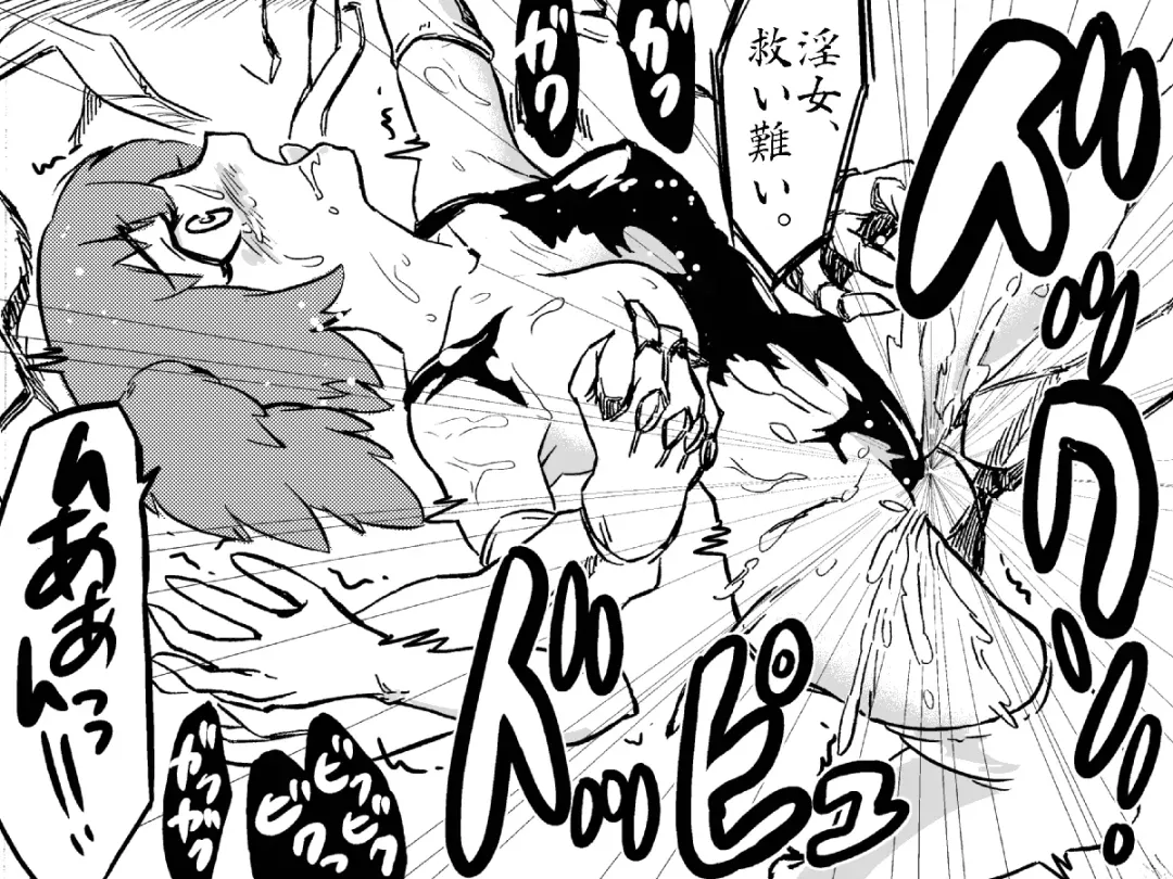 Succubus Buster - Shuugeki! Koakuma Sukusui Sentouin Musume-tachi o Yattsukero! Fhentai - Page 49