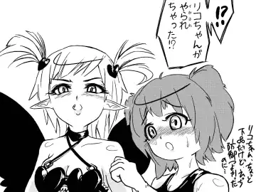 Succubus Buster - Shuugeki! Koakuma Sukusui Sentouin Musume-tachi o Yattsukero! Fhentai - Page 34