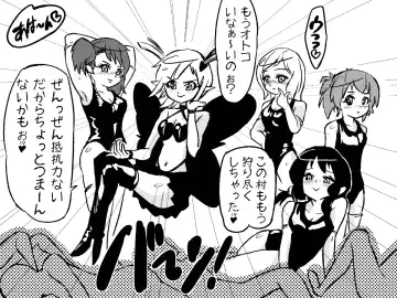 Succubus Buster - Shuugeki! Koakuma Sukusui Sentouin Musume-tachi o Yattsukero! Fhentai - Page 4