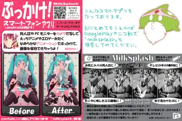 Succubus Buster - Shuugeki! Koakuma Sukusui Sentouin Musume-tachi o Yattsukero! Fhentai - Page 66