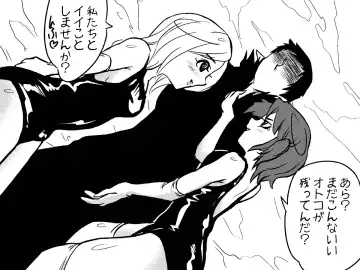 Succubus Buster - Shuugeki! Koakuma Sukusui Sentouin Musume-tachi o Yattsukero! Fhentai - Page 7