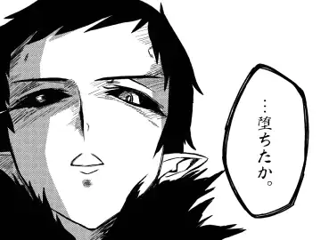 Succubus Buster - Shuugeki! Koakuma Sukusui Sentouin Musume-tachi o Yattsukero! Fhentai - Page 8