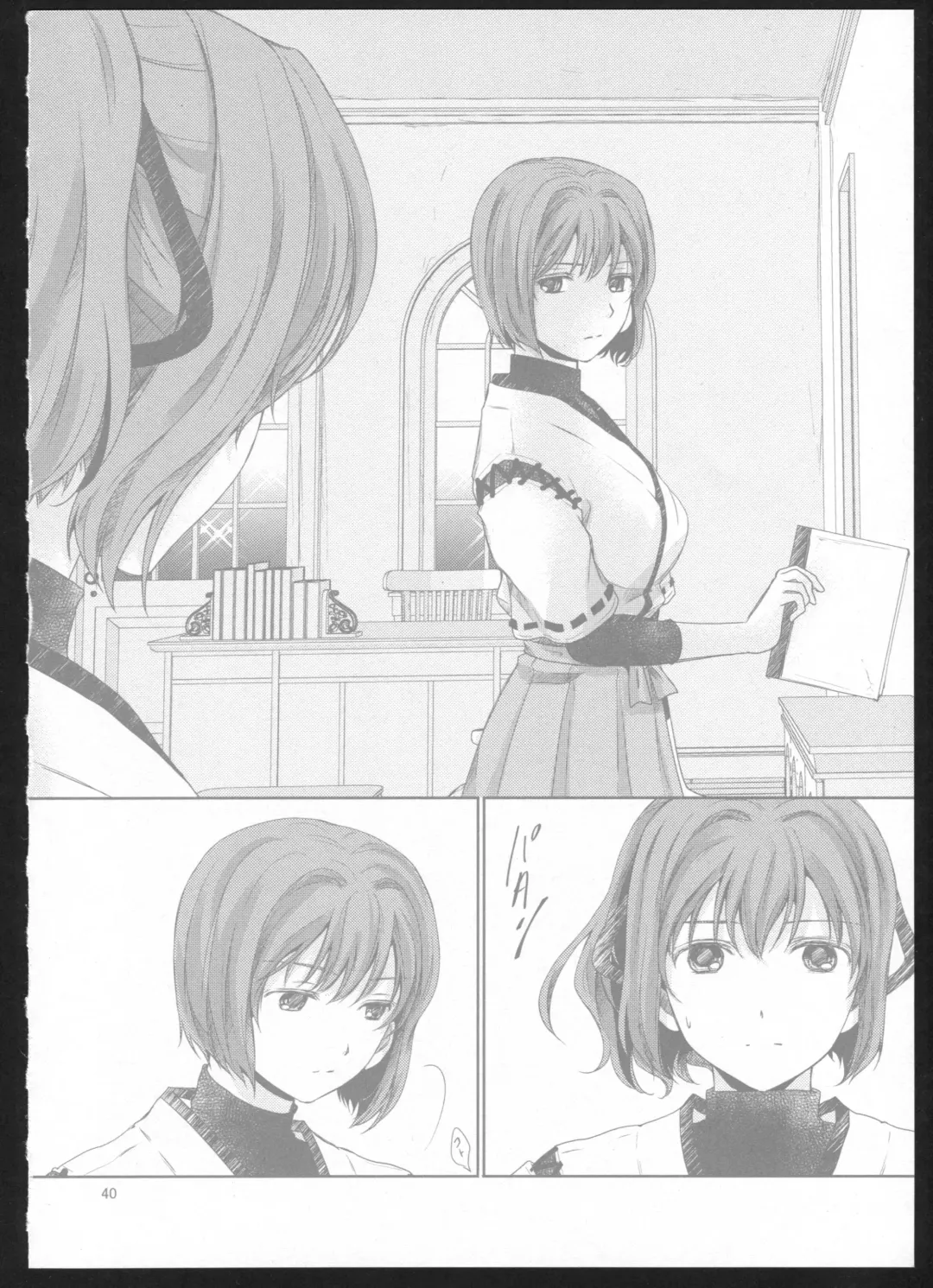 [Suzumiya Kiriha] Yakan Hikou Fhentai - Page 39