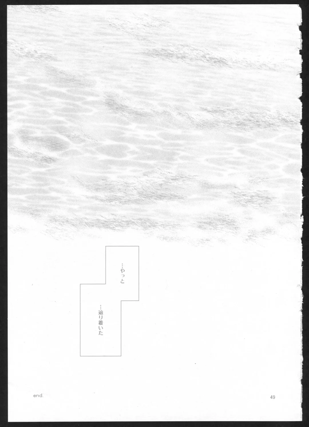 [Suzumiya Kiriha] Yakan Hikou Fhentai - Page 48