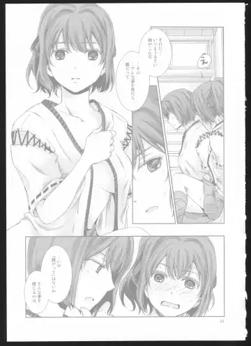 [Suzumiya Kiriha] Yakan Hikou Fhentai - Page 32