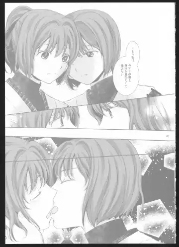 [Suzumiya Kiriha] Yakan Hikou Fhentai - Page 46