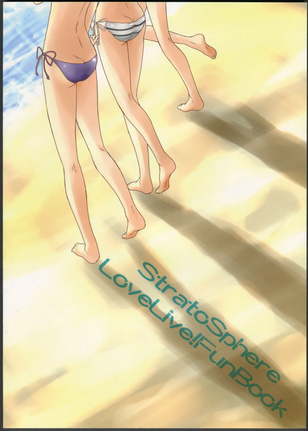 [Urutsu] Princess and Panther! Fhentai - Page 34