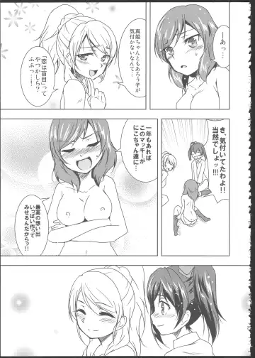 [Urutsu] Princess and Panther! Fhentai - Page 28