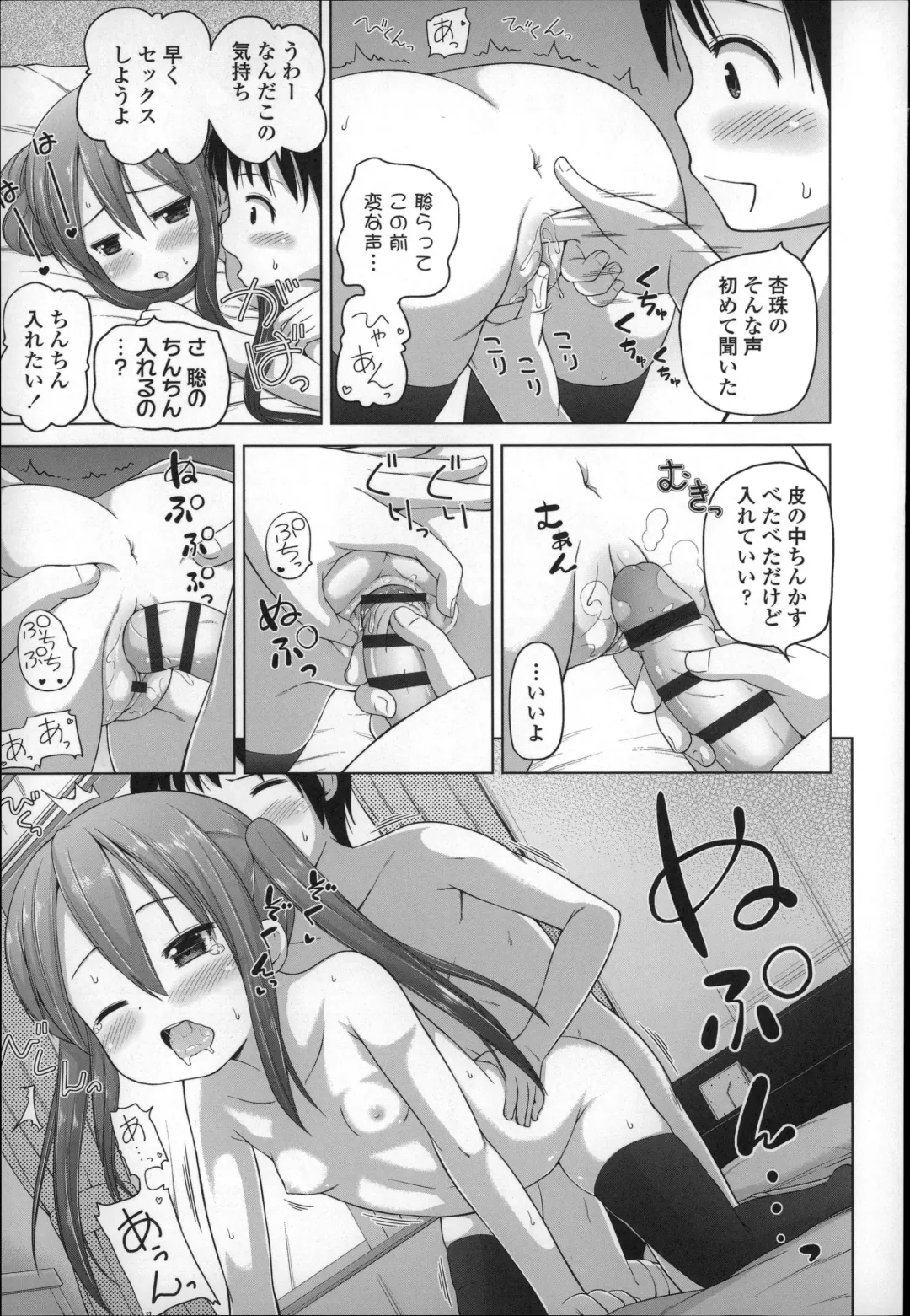 [Himeno Mikan] Loli Konnichiwa - Hello Lolita ! Fhentai - Page 21