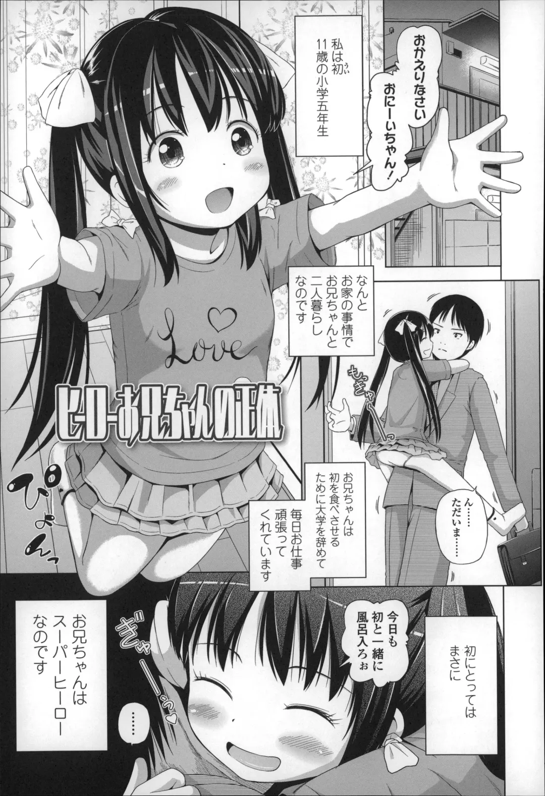 [Himeno Mikan] Loli Konnichiwa - Hello Lolita ! Fhentai - Page 95