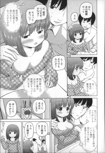 [Himeno Mikan] Loli Konnichiwa - Hello Lolita ! Fhentai - Page 117