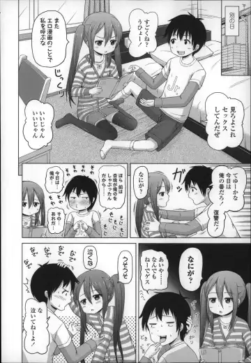 [Himeno Mikan] Loli Konnichiwa - Hello Lolita ! Fhentai - Page 14