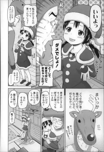 [Himeno Mikan] Loli Konnichiwa - Hello Lolita ! Fhentai - Page 142