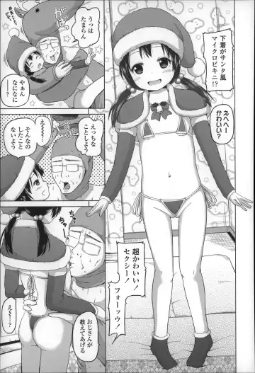 [Himeno Mikan] Loli Konnichiwa - Hello Lolita ! Fhentai - Page 143