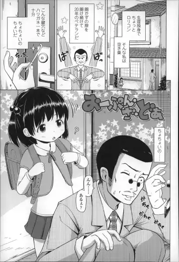 [Himeno Mikan] Loli Konnichiwa - Hello Lolita ! Fhentai - Page 153