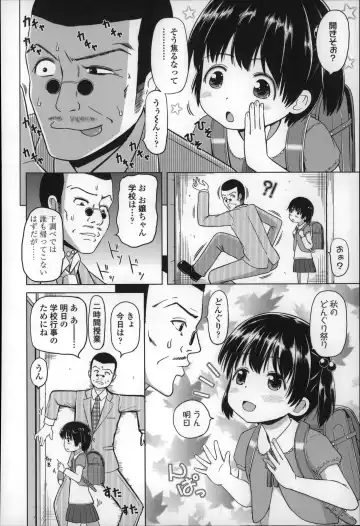 [Himeno Mikan] Loli Konnichiwa - Hello Lolita ! Fhentai - Page 154