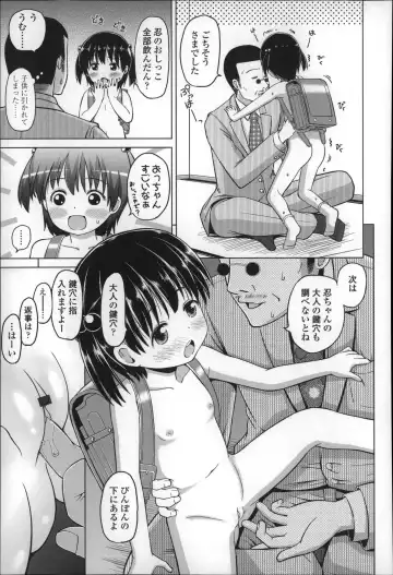 [Himeno Mikan] Loli Konnichiwa - Hello Lolita ! Fhentai - Page 163
