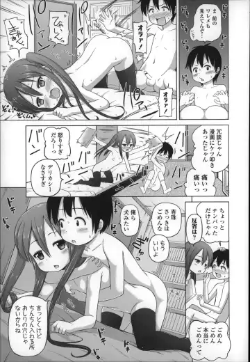 [Himeno Mikan] Loli Konnichiwa - Hello Lolita ! Fhentai - Page 19
