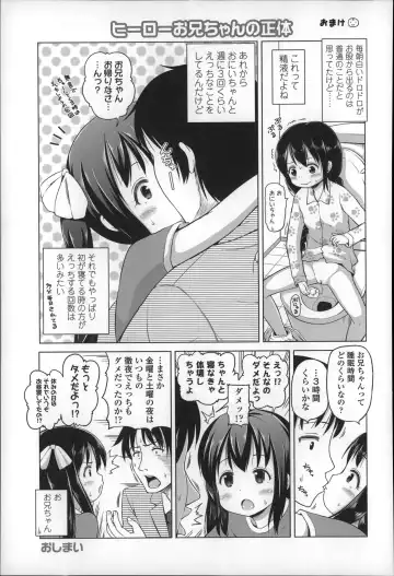 [Himeno Mikan] Loli Konnichiwa - Hello Lolita ! Fhentai - Page 193