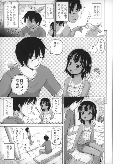 [Himeno Mikan] Loli Konnichiwa - Hello Lolita ! Fhentai - Page 51