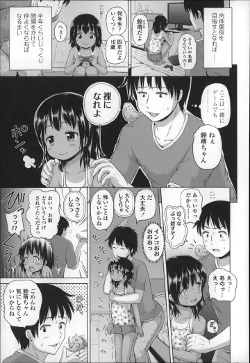 [Himeno Mikan] Loli Konnichiwa - Hello Lolita ! Fhentai - Page 53